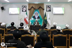نشست مقدماتی همایش گوهر فضیلت