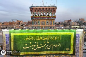 حرم مطهر رضوی در دهه کرامت - 3