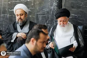 مجلس ترحیم حجت&zwnj;الاسلام والمسلمین الهی خراسانی در حرم مطهر رضوی