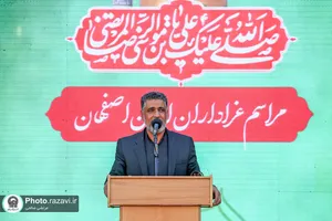 هیئت عزاداران اصفهانی در حسینیه حرم