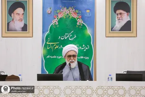 طرح گفتمان و اندیشه&zwnj;ورزی طلاب در علوم انسانی