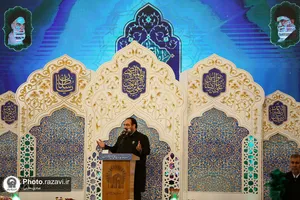 قرائت دعا و توسل در شب میلاد امام رضا علیه&lrm;&zwnj;السلام