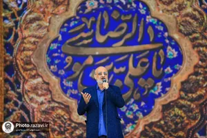 مراسم تحویل سال 1404 در حرم مطهر رضوی-1