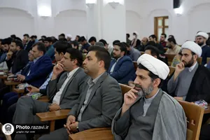 آیین تکریم و معارفه رئیس دانشگاه علوم اسلامی رضوی
