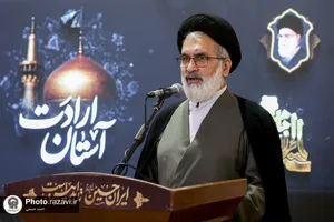 اختتامیه نشست مدیران فرهنگی دانشگاه&zwnj;های علوم پزشکی سراسر کشور