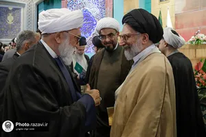 پنجمین کنگره جهانی حضرت رضا علیه&zwnj;السلام-1