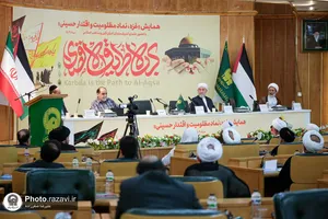 همایش غزه، نماد مظلومیت و اقتدار حسینی