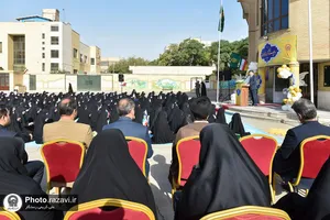 آغاز سال تحصیلی مدارس امام رضا علیه&zwnj;السلام