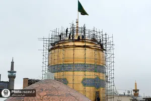 شستشوی گنبد منور رضوی