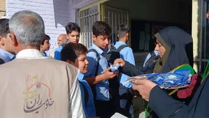 اراک