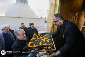 عزا
