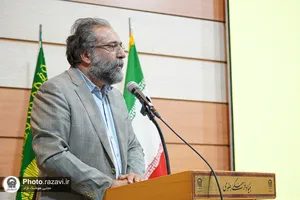 جشن