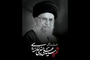 استقرار مواکب خادم‌یاران مازندران در مسیر طریق الرضا (ع)
