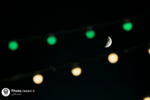 ماه گرفتگی در آسمان حرم مطهر امام رضا علیه السلام