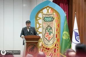 رویداد بین&zwnj;المللی سازی دانشگاه&zwnj;ها