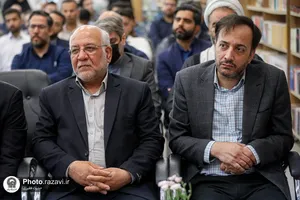رونمایی کتاب قاف کوه سیمرغ