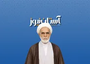 تبیین نسبت میان شیعه و محب در کلام حضرت زهرا (س)