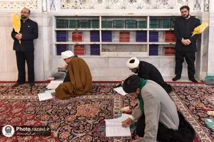 آزمون ارتقا و دانش افزایی ویژه اساتید اداره پاسخگویی حرم مطهر رضوی