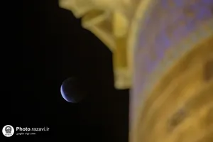 ماه گرفتگی در آسمان حرم مطهر رضوی-2