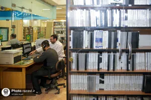 کتابخانه گویای رضوی