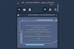 ابعاد حمایتی قوانین کار و بیمه در دوران جنگ تبیین شد