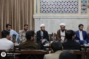 دیدار جمعی از دانشجویان نخبه دانشگاه علوم اسلامی رضوی با تولیت آستان قدس رضوی