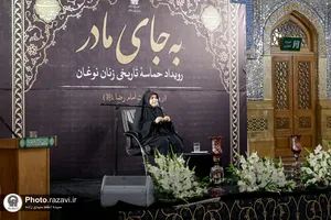عزاداری زنان نوغان