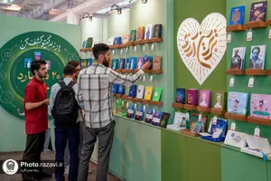 حضور موسسه جوانان آستان قدس رضوی در نمایشگاه بین المللی کتاب تهران