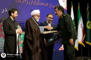 آیین شکرانه خدمت به زائران دهه آخر صفر