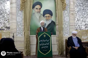 مراسم گرامیداشت یاد شهید مطهری و نکوداشت اساتید حوزه علمیه خراسان