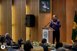 دهمین نشست سراسری معاونین و مدیران بنیاد بهره&zwnj;وری آستان قدس رضوی