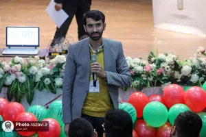 رویداد نوآوری در صنعت اسباب بازی