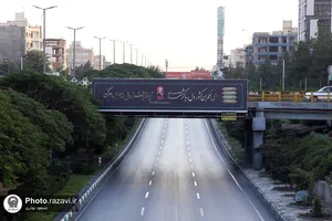 اکران شهری اشعار منتسب به رهبر شهید انقلاب در وصف امام رضا علیه&zwnj;السلام