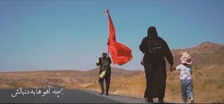 «خورشید خراسان»؛ نوایی هم‌قدم با زائران پیاده امام رضا (ع) منتشر شد