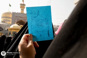 رویداد نیم&zwnj;روزه &laquo;نائب الزیاره&raquo; نوجوانان بی&zwnj;نهایتی