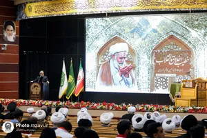 مراسم نکوداشت حجت&zwnj;الاسلام والمسلمین راشد یزدی