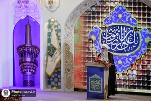 اختتامیه اجلاسیه بین&zwnj;المللی ششمین کنگره جهانی حضرت رضا علیه&zwnj;السلام-1