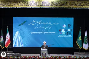 اختتامیه اجلاسیه بین&zwnj;المللی بانوان پیشرو در تمدن فاطمی