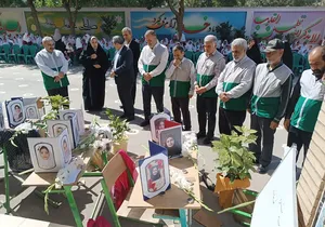 البرز
