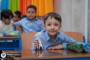 شروع سال تحصیلی در مدارس ابتدایی امام رضا علیه السلام