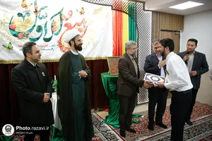 محفل انس با قرآن کریم یگان صیانت آستان قدس رضوی