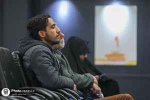 نقد و بررسی کتاب رحمت حکیمانه