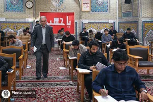 آزمون ورودی دانشگاه علوم اسلامی رضوی