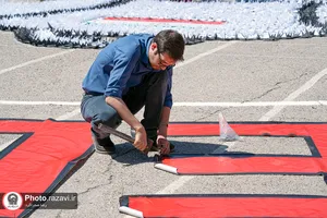 میناب