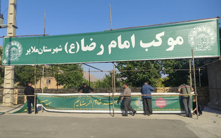 موکب امام رضا (ع) ملایر آماده خدمت‌رسانی به زائران اربعین شد