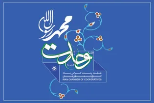 وحدت شیعه و اهل‌سنت رمز ایستادگی در برابر دشمنان