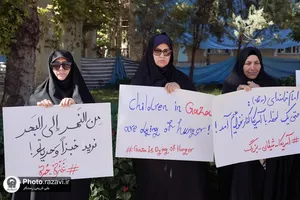 تجمع کادر بهداشت و درمان در اعتراض به وضعیت بحرانی انسانی در غزه