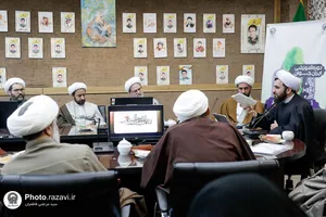 دوره آموزشی ایران جوان