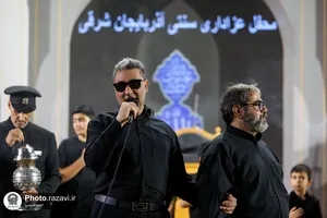 حسینیه حرم؛ هیئت&zwnj;های مذهبی آذربایجان شرقی