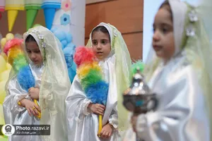 آیین اختتامیه سال تحصیلی نوآموزان دختر پیش دبستانی امام رضا علیه&zwnj;السلام